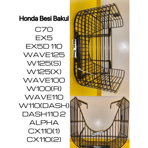 Honda Besi Bakul Basket C70,EX5,EX5DREAM110,WAVE125,W125(S),W125(X),WAVE100,W100(R),WAVE110,W110(DAS