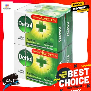 Dettol(เดทตอล)​ เดทตอล สบู่ แอนตี้แบคทีเรีย สูตรออริจินัล 100 ก. แพ็ค 4 Dettol antibacterial soap Original formula 100 g