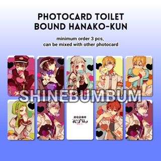 Hanako-kun Bound โฟโต้การ์ด รูปห้องน้ํา [เวอร์ชั่นมังงะ]