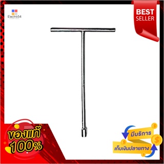 T-HANDLE บ็อกซ์ตัว T ด้ามยาว AT INDY B111 10 มม.T-HANDLE WRENCH AT INDY B111 10MM