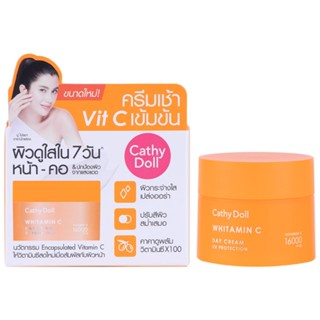 ครีมวิตามินซีทาหน้าCathy Doll ช่วยบำรุงผิวหน้า vit c 16000 mcg. 18Ml.