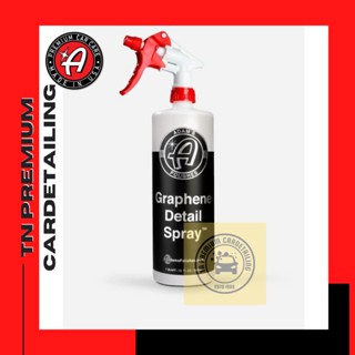 Adams Graphene Detail Spray (32 oz/946 ml)