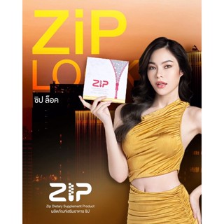 ziplockลดไขมันดูแลหุ่น