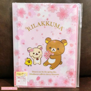 แฟ้ม A4 ลาย Rilakkuma Sakura (ลาย Happy) แยกใส่เอกสารได้ 6 ช่อง + 1 ช่องซิปด้านหลัง