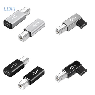 Lidu1 อะแดปเตอร์แปลง Type C เป็น Usb ทรงสี่เหลี่ยม สําหรับเครื่องพิมพ์ เปียโน เครื่องดนตรี