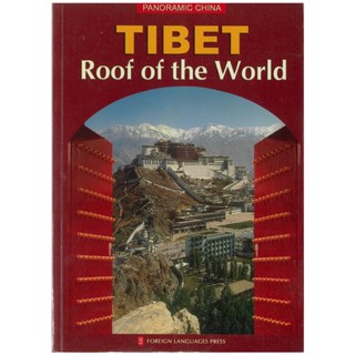 ร้านหนังสือจีนนานมี TIBET Roof of the World （PANORAMIC CHINA）