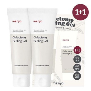 ma:nyo Galactomy Peeling Gel 75ml Double Special Set K beauty skincare