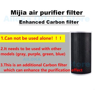 (Ready Stock)[Carbon Filter]OEM Enhanced version For Xiaomi Mi Air Purifier Filter  1 / 2 / 2S / 2H / 3 / 3C / 3H / Pro  适用于小米空气净化器滤芯