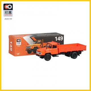 【XCARTOYS 1:64】โมเดลรถบรรทุก PLA CA30 TransportSeries Edition By Metal Diecast Alloy Car ของเล่นสะสม 87EQ