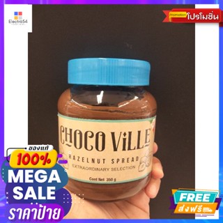 Choco ville Hazelnut Cocoa ช็อคโกวิลล์ เฮเซลนัทโกโก้ 350กรัมChoco ville