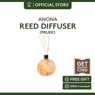 ANONA reed diffuser - Pruek อโณณา ก้านไม้หอมปรับอากาศ กลิ่นพฤกษ์ 150  ml.