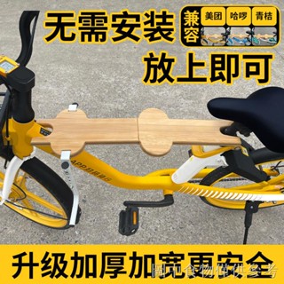 [Child Balance Bike Seat] ที่นั่งจักรยานไฟฟ้า แบบพกพา พับได้ สําหรับเด็ก
