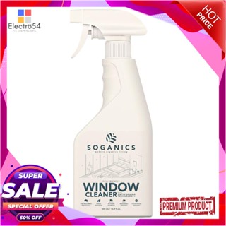 WINDOW สเปรย์ทำความสะอาดกระจก SOGANICS 500 มล.WINDOW CLEANER SPRAY SOGANICS 500ML