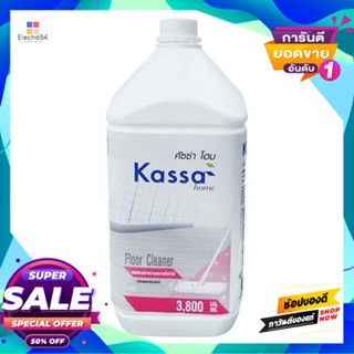 คาซ่า.เฮาส์ น้ำยาถูพื้นทั่วไป KASSA HOME 3800 มล. สีชมพู กลิ่นฟลอรัลเฟรช