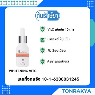 (สูตรอ่อนโยนพิเศษ)Whitening Solution 12ml อิควิลิเบรียม วิตามินซี เซรั่มบำรุงผิวหน้า ลดฝ้า กระ จุดด่างดำ รอยสิว ผิวขาวใส