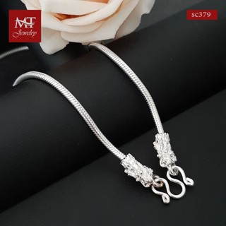 MT สร้อยคอเงินแท้ ลายกระดูกงู หัวมังกร หนา 3 มม. ยาว 16,18, 20, 22 นิ้ว 925 Sterling Silver Snake Dragon Head Chain (sc379) MT Jewelry มณีธารา