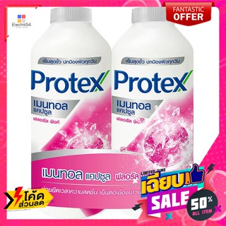 Protex(โพรเทคส์) โพรเทคส์ แป้งเย็น สูตรเมนทอล แคปซูล ฟลอรัล พิงค์ 280 ก. แพ็คคู่ Protex Cooling Powder Menthol Capsule F