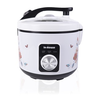 IN HOUSE หม้อหุงข้าว ALL IN ONE 1.8L 4-8คน หม้อหุงข้าวอุนทิพย์ หม้อข้าวไฟฟ้า Rice Cooker