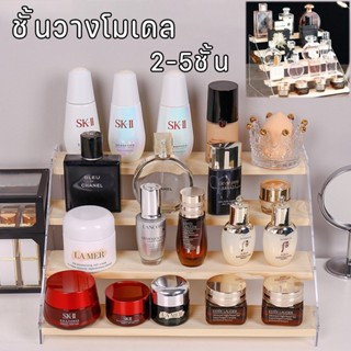 พร้อมส่ง✅ชั้นวางเครื่องสําอาง ประกอบง่าย ตู้โมเดล ตุ๊กตา ฐานไม้มีหลายขนาด ประกอบง่าย