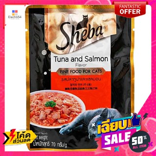 อาหารสัตว์ ชีบา อาหารแมวชนิดเปียก รสปลาทูน่าและแซลมอน 70 ก. Sheba wet cat food Tuna and Salmon Flavor 70 g.Cat Food