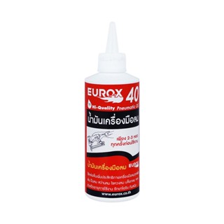 PNEUMATIC น้ำมันเครื่องมือลม EUROX 125 ซีซีPNEUMATIC TOOL OIL EUROX 125CC