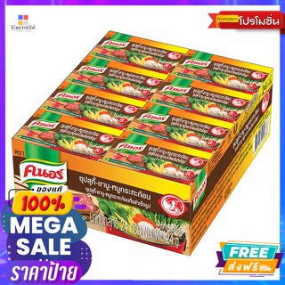 Knorr(คนอร์) คนอร์ ซุปสุกี้-ชาบู-หมูกระทะก้อนกึ่งสำเร็จรูป 24 ก. แพ็ค 24 Knorr instant suki-shabu-pork soup 24 g. Pack o