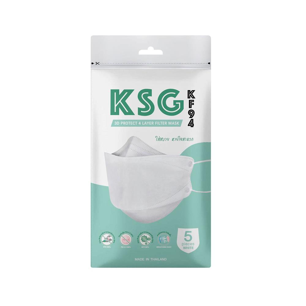 SURGICAL หน้ากากอนามัย 3D KSG KF94 สีขาว 5 ชิ้นSURGICAL FACE MASK 3D KSG KF94 WHITE 5PCS