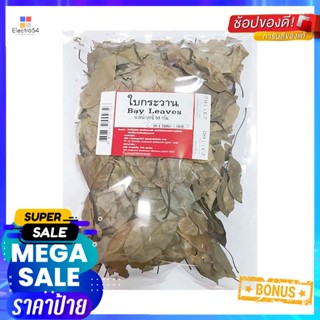 LeavesกรัมBay กรัมBayใบกระวานแห้ง50Leaves 50g