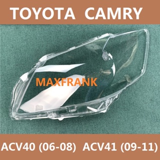 （ค่าขนส่งฟรี FREE SHIPPING）เลนส์ไฟหน้า / กรอบไฟหน้า OEM สำหรับ Camry ACV 40/41 รุ่น ก่อน Minor Change  HEADLAMP COVER  HEADLIGHT COVER  LENS HEAD LAMP COVER HEAD LIGHT COVER  เลนส์ไฟหน้า