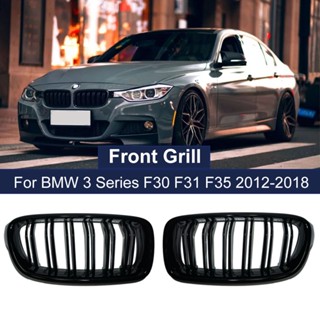 กระจังหน้ากันชนหน้ารถยนต์ สีดําวาว สําหรับ BMW 3-Series F30 F31 F35 2012-2018