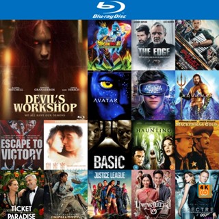 หนัง Bluray ออก ใหม่ Devil s Workshop (2022) โรงฝึกปีศาจ (เสียง Eng | ซับ Eng/ไทย) Blu-ray บลูเรย์ หนังใหม่