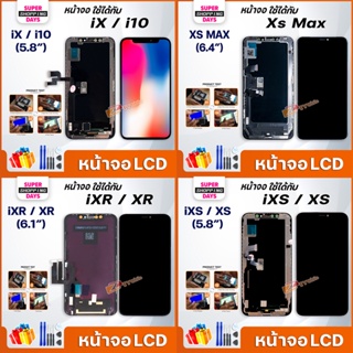 หน้าจอ LCD iX/i10/XR/XS/XSMax Display จอ+ทัช อะไหล่มือถือ อะไหล่ จอX/XR/XS/XSMax/i10