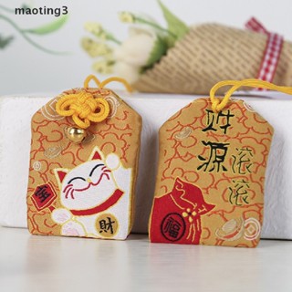 [maoting] พวงกุญแจ ปักลาย Omamori Pray Love Health 1 ชิ้น [MT]