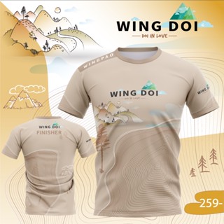 เสื้อกีฬารุ่น WING DOI IN LOVE สีนมมุก (อัพเกรดผ้าแอร์)