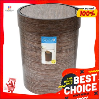 ROUND ถังขยะกลมฝาสวิง ACCO DAZZLE ขนาด 7L สีน้ำตาลทองROUND DUSTBIN SWING ACCO DAZZLE 7L GOLD BROWN