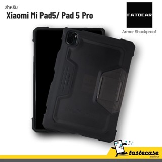 Fatbear Digital Armor Shockproof เคสสำหรับ Xiaomi Mi Pad 5 และ Mi Pad 5 Pro