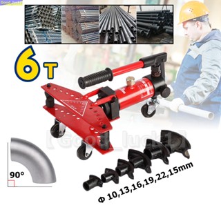 【Good_luck1】เครื่องดัดท่อแป๊บระบบไฮดรอลิค  Hydraulic Pipe Cutter เครื่องดัดท่อระบบไฮดรอลิค ขนาด 6 ตัน