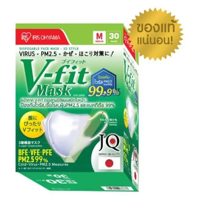 📌[ของแท้] IRIS OHYAMA V-fit 🇯🇵 แมสหน้าเรียว หน้ากากอนามัย ไอริส โอยามะ  ใส่สบาย แบบกล่อง 30 ชิ้น ป้อ