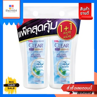 clear(เคลียร์) Clear เคลียร์ แชมพู ไอซ์ คูล เมนทอล สูตรเย็น สดชื่น สีฟ้า ขจัดรังแค 400 มล. x2 ไอซ์ คูล เมนทอล [B