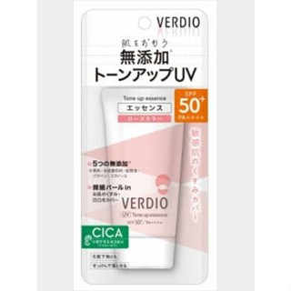 verdio uv tone up essence spf50+ pa++++ 50g. กันแดด โทนอัพ หอมกุหลาบญี่ปุ่นอ่อน ๆ