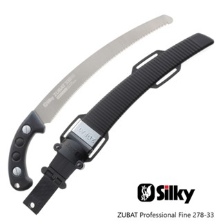 SILKY เลื่อยมือแบบโค้ง ZUBAT Professional Fine 278-33 ฟันเลื่อย 330 มม.