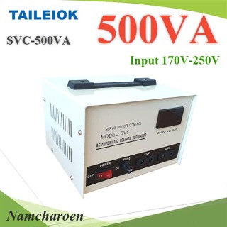 ..500VA เครื่องปรับแรงดันไฟฟ้า แบบอัตโนมัติ AVR Stabilizer แก้ปัญหาแรงดันไฟตก  รุ่น SVC-500VA NC