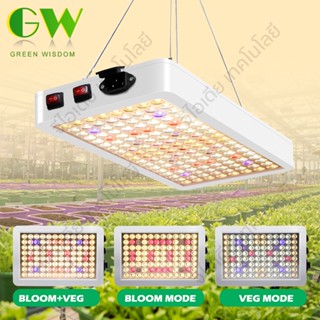 LEDไฟปลูกต้นไม้ Grow Light SMD2835 BLOOM/VEG ไม้โตเร็ว2เท่า สำหรับดอกไม้เรือนกระจกปลูกพืชผักอุปกรปลูกต้นไม้