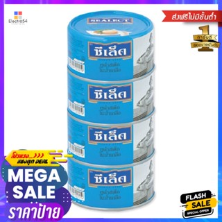 inBrine 165ซีเล็คทูน่าสเต็กในน้ำเกลือกรัม x4กระป๋องSealect TunaSteak Brine in165gx4