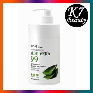 [YESMOM] Aloe V era 99 Soothing Gel  เจลว่านหางจระเข้ 99 1000 มล.