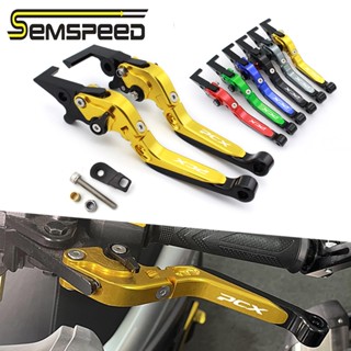 【SEMSPEED】ก้านเบรกคลัทช์รถจักรยานยนต์ สําหรับ Honda PCX 125 160 PCX160 PCX125 2021-2023