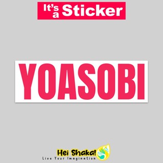 Yoasobi สติกเกอร์ไวนิล กันน้ํา ลายนักดนตรี Musak สไตล์ญี่ปุ่น สําหรับติดตกแต่ง