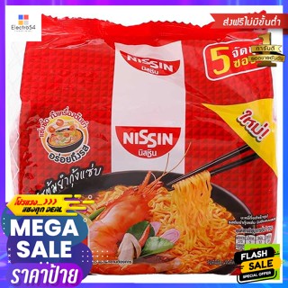 Nissin(นิสชิน) นิสชิน บะหมี่กึ่งสำเร็จรูป รสต้มยำกุ้งแซ่บ 60 ก. แพ็ค 5 Nissin Instant Noodles Spicy Shrimp Tom Yum Flavo