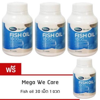 Mega we care fish oil 1000 mg ( 3 แถม 1 รวมเป็น 4 ขวดๆละ 30 แคปซูล )