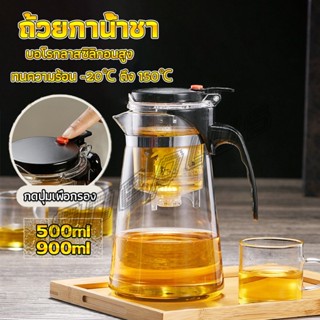 OnePlus กาน้ำชา ง่ายต่อการพกพา teapot